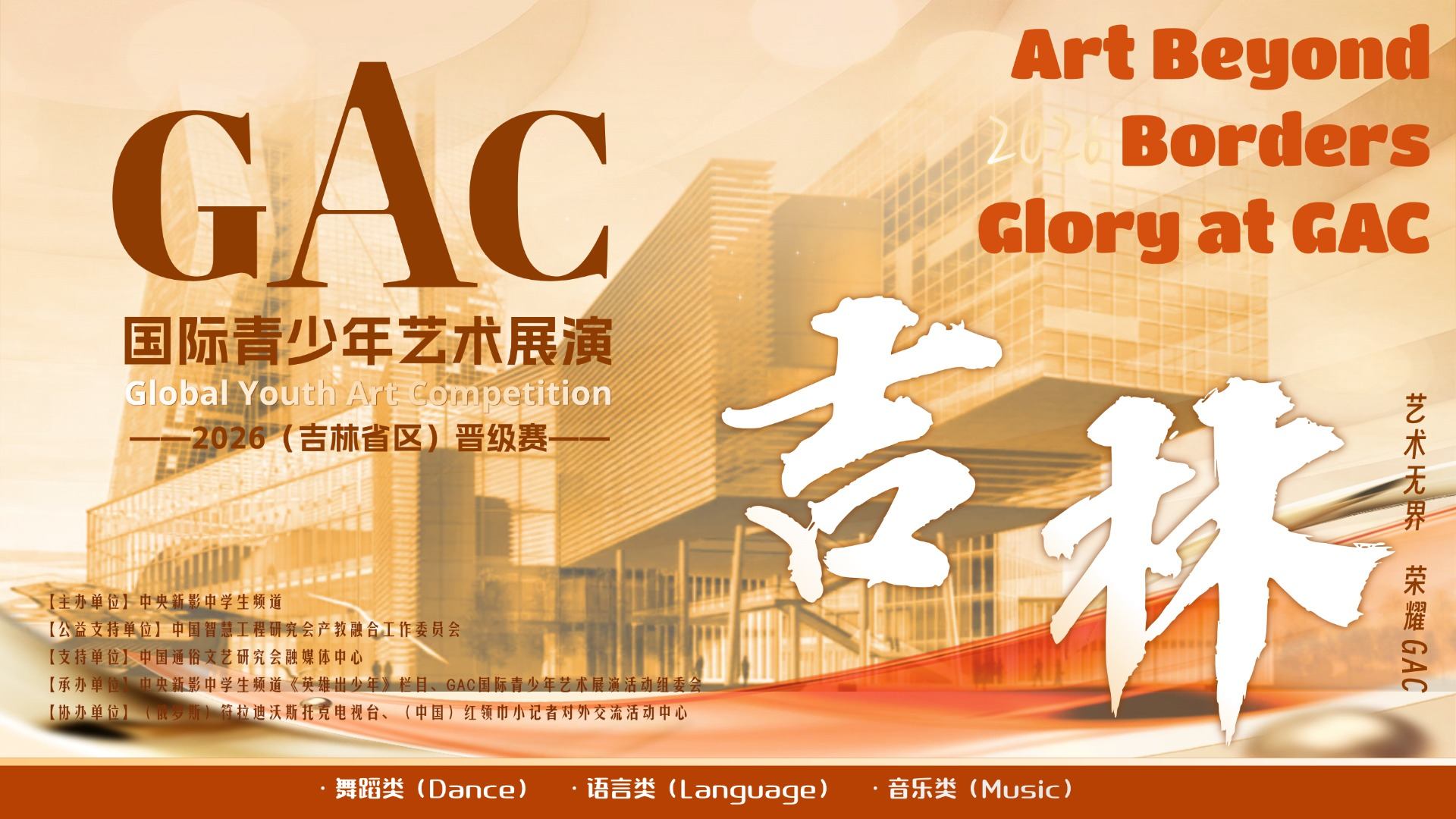 省区晋级赛成绩查询